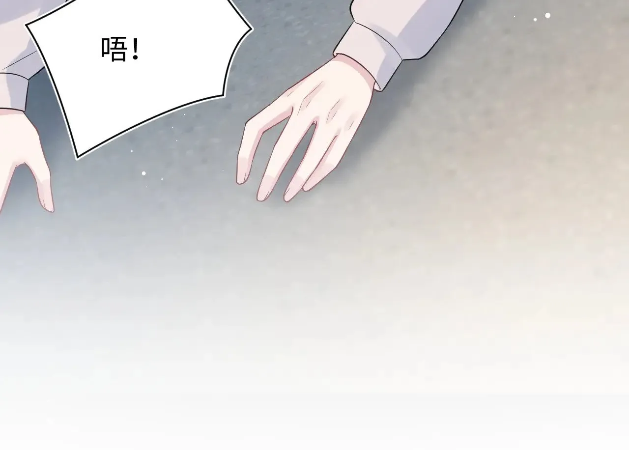 322 又遇冤家 第42页