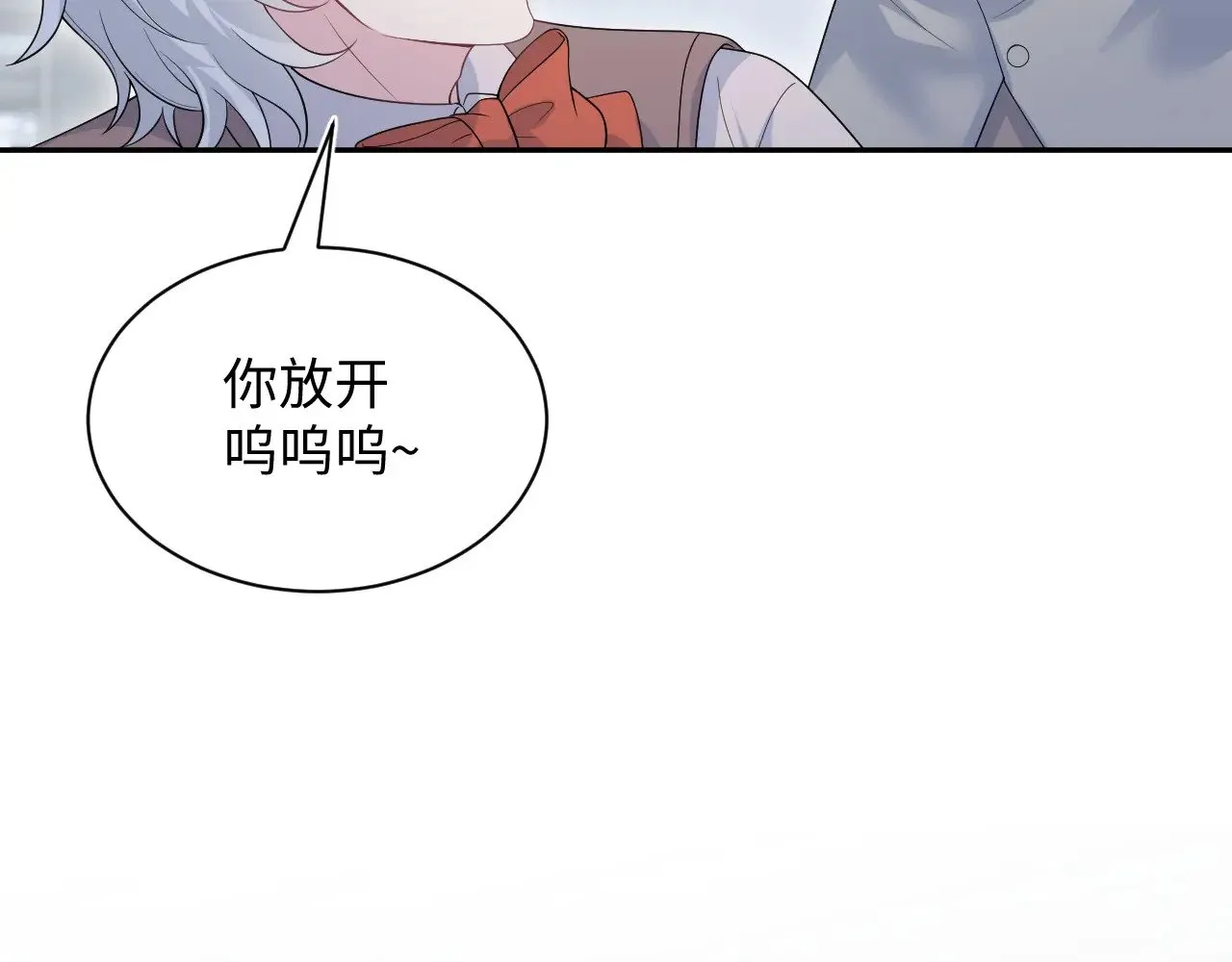 322 又遇冤家 第48页