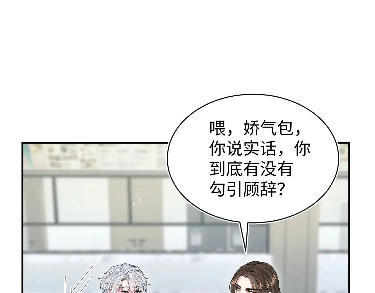 322 又遇冤家 第74页