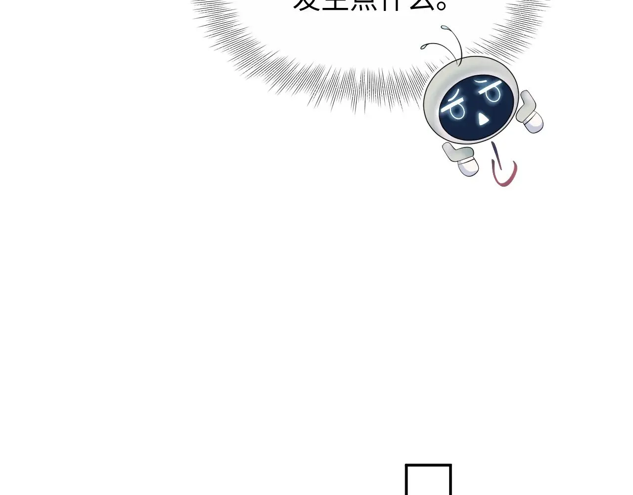 322 又遇冤家 第89页