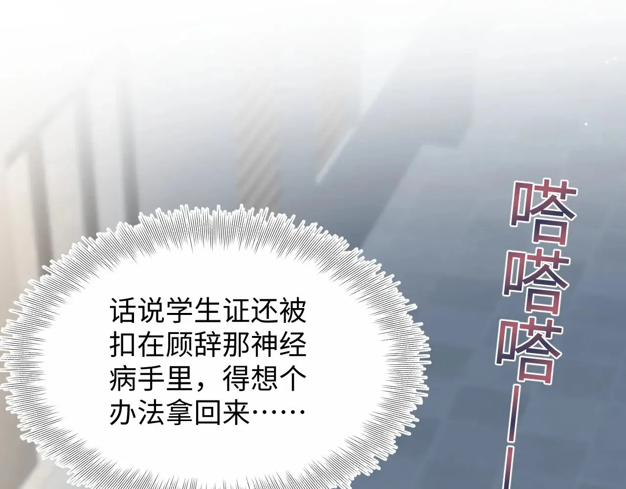 322 又遇冤家 第91页