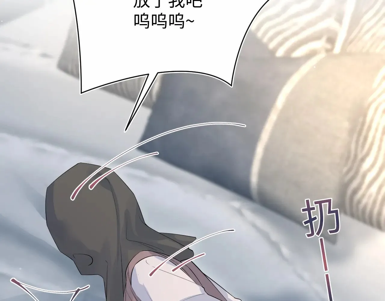 322 又遇冤家 第103页