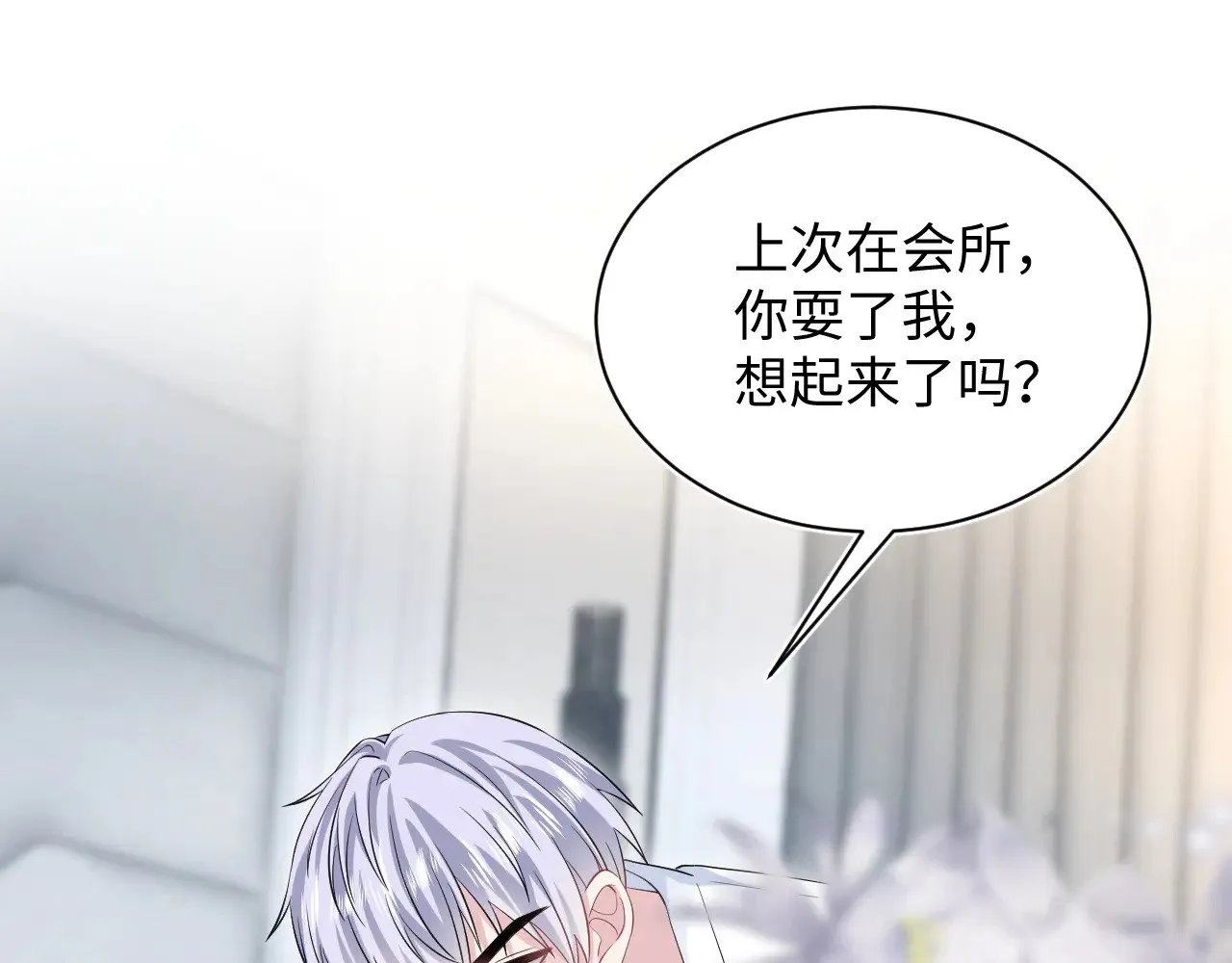 323 老熟人登场 第1页