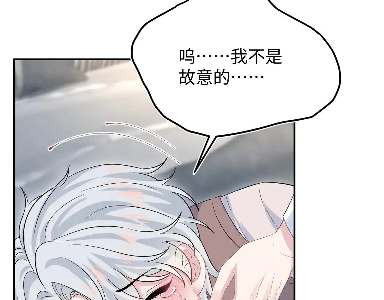 323 老熟人登场 第4页
