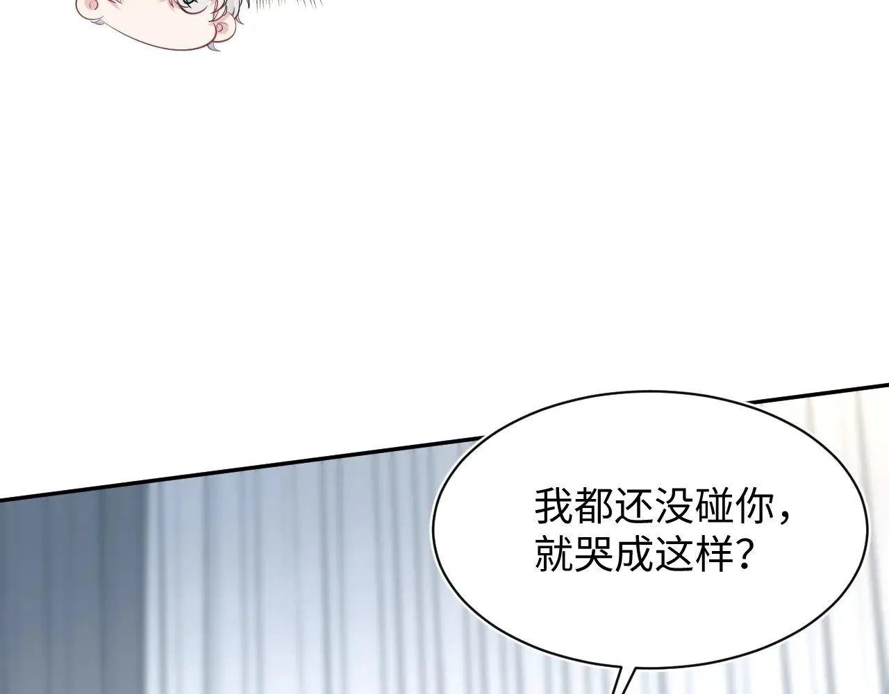 323 老熟人登场 第6页