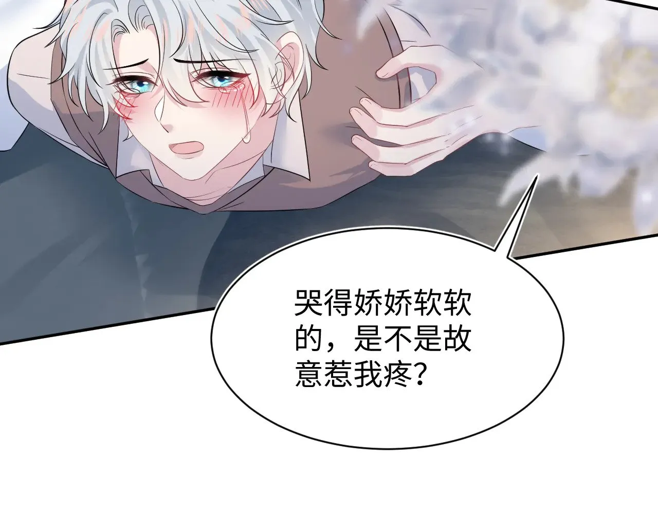 323 老熟人登场 第8页