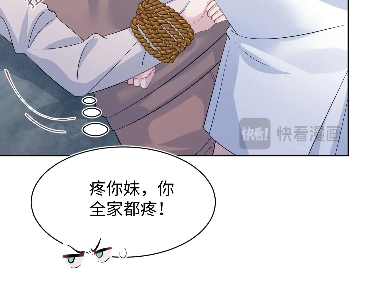 323 老熟人登场 第10页