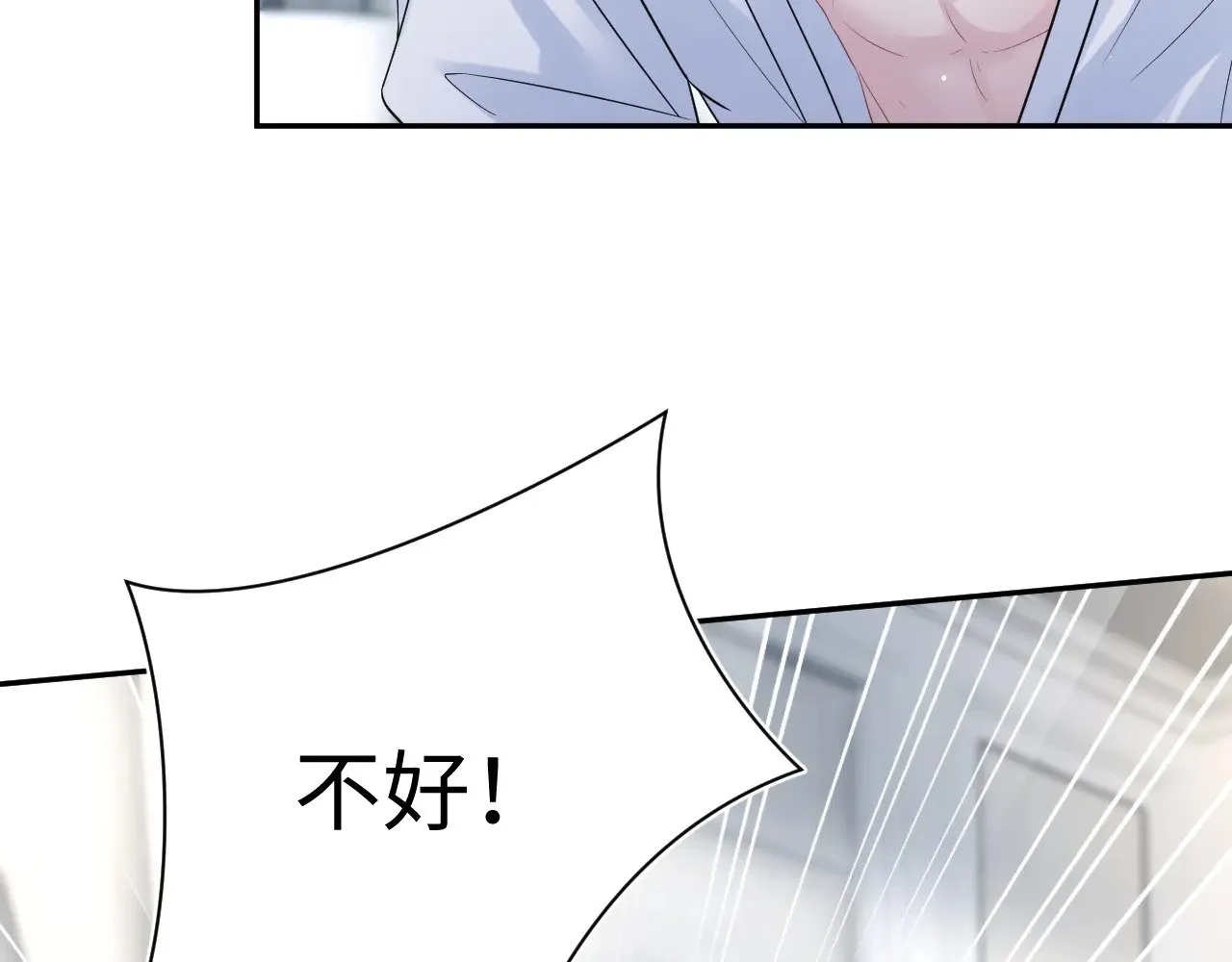 323 老熟人登场 第13页