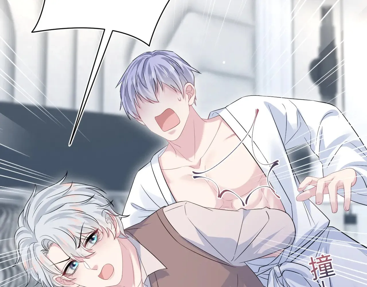 323 老熟人登场 第14页