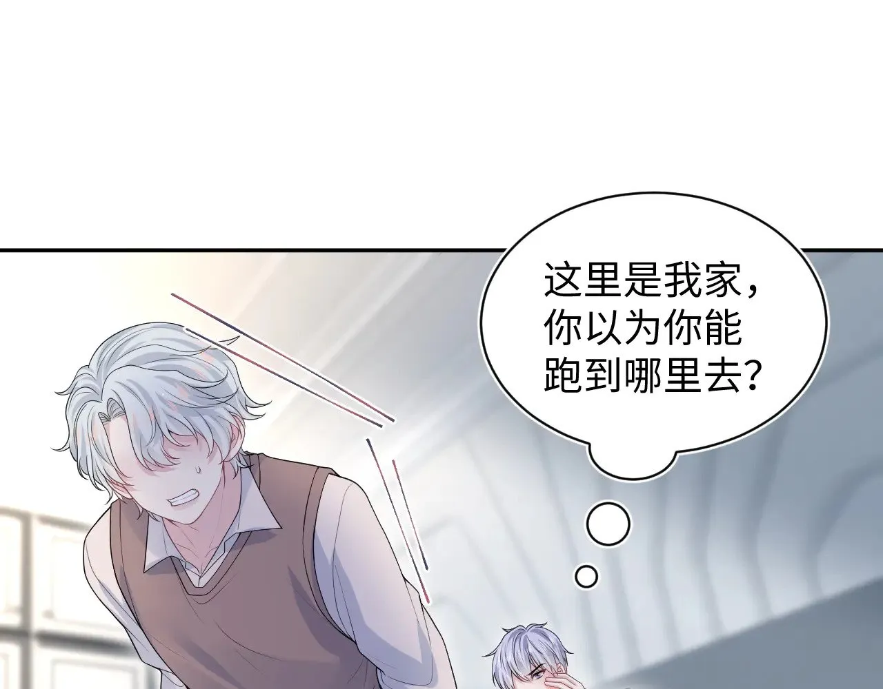 323 老熟人登场 第16页