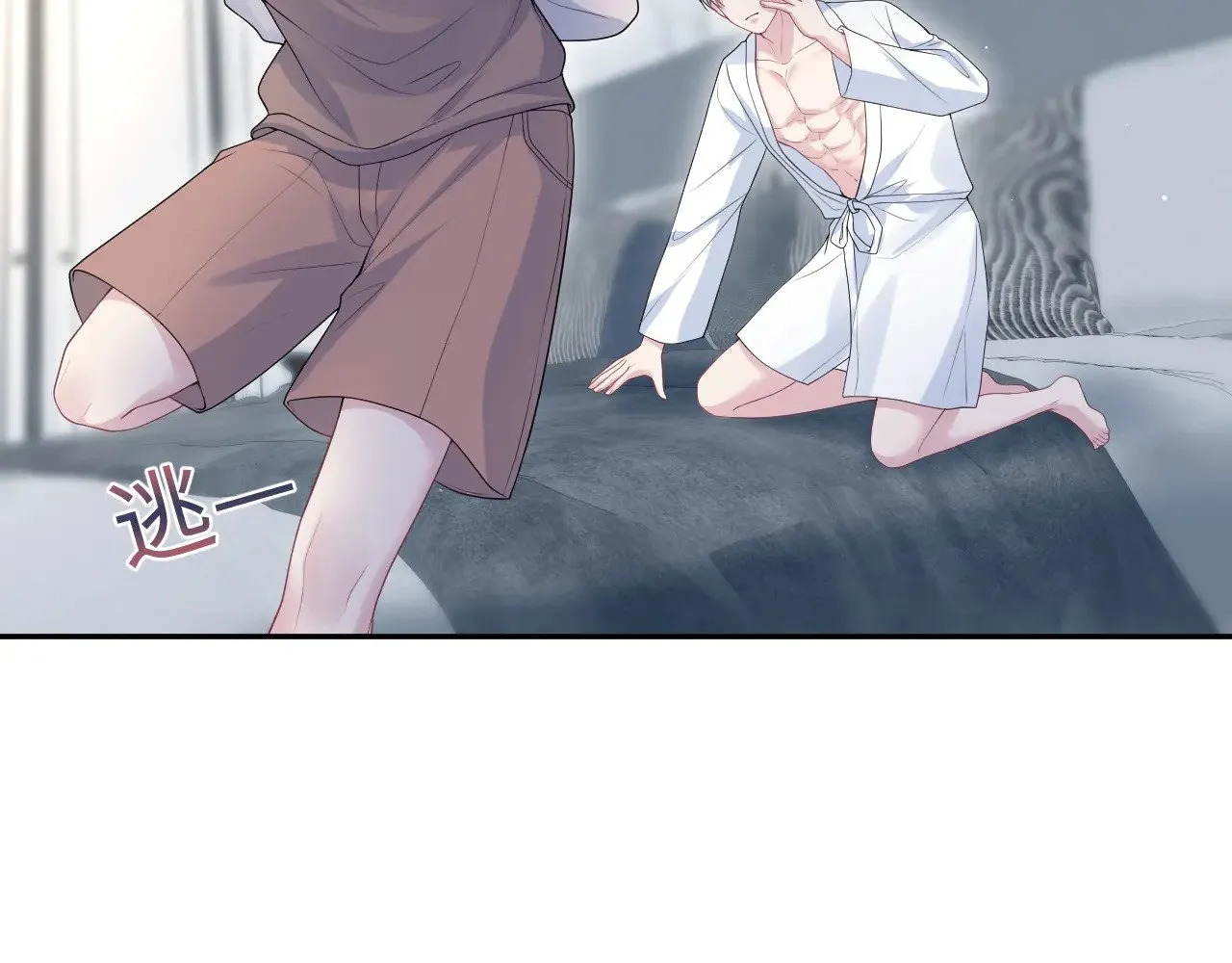 323 老熟人登场 第17页