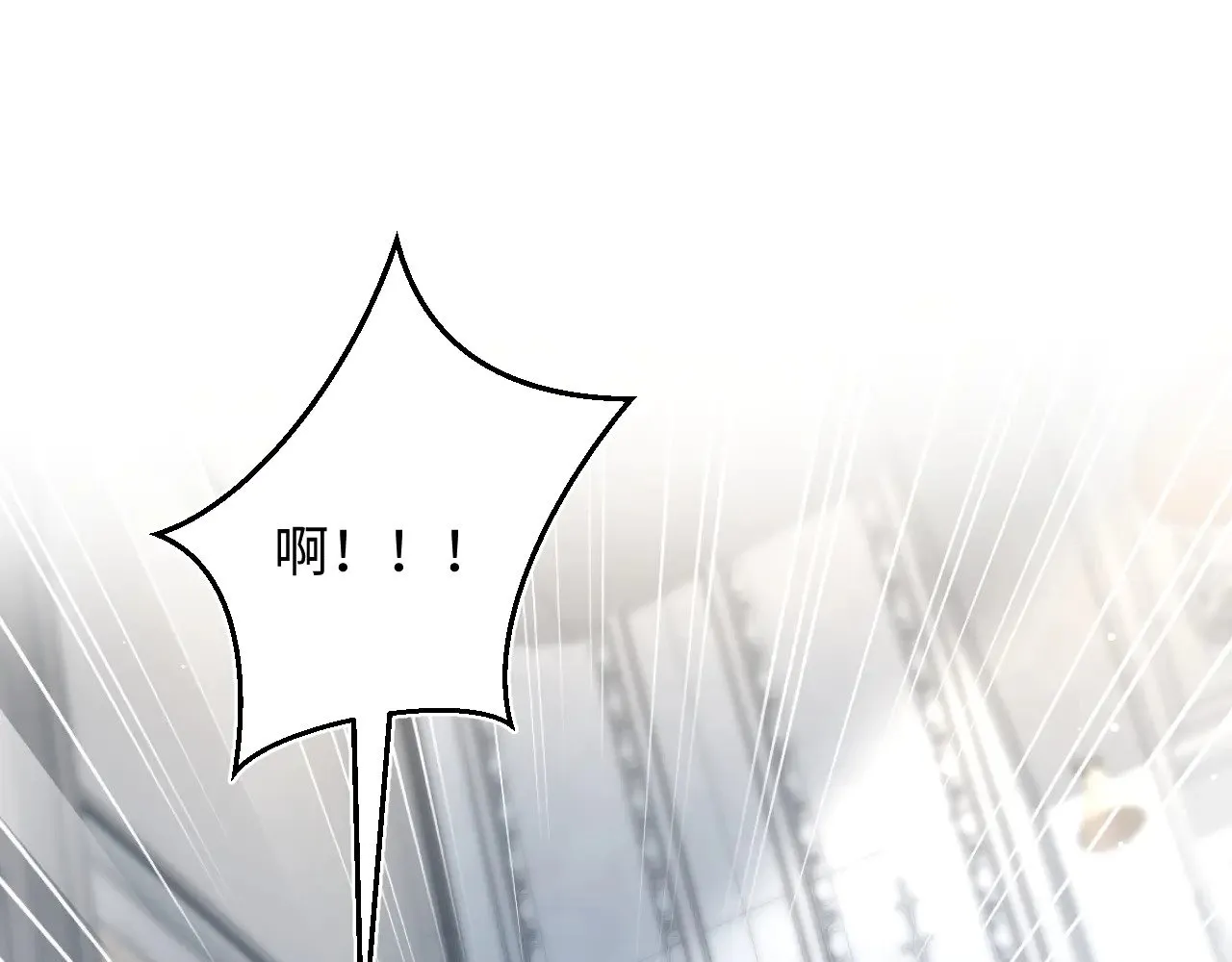 323 老熟人登场 第18页