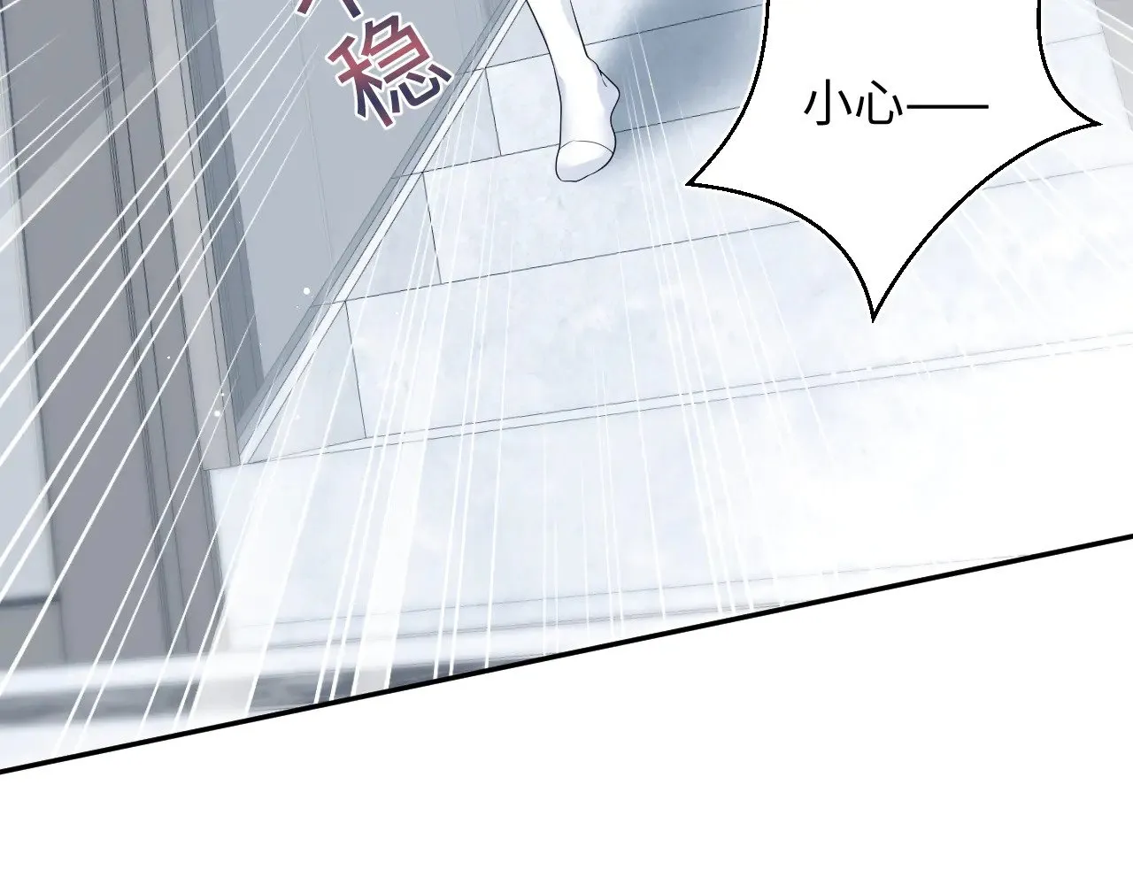323 老熟人登场 第20页