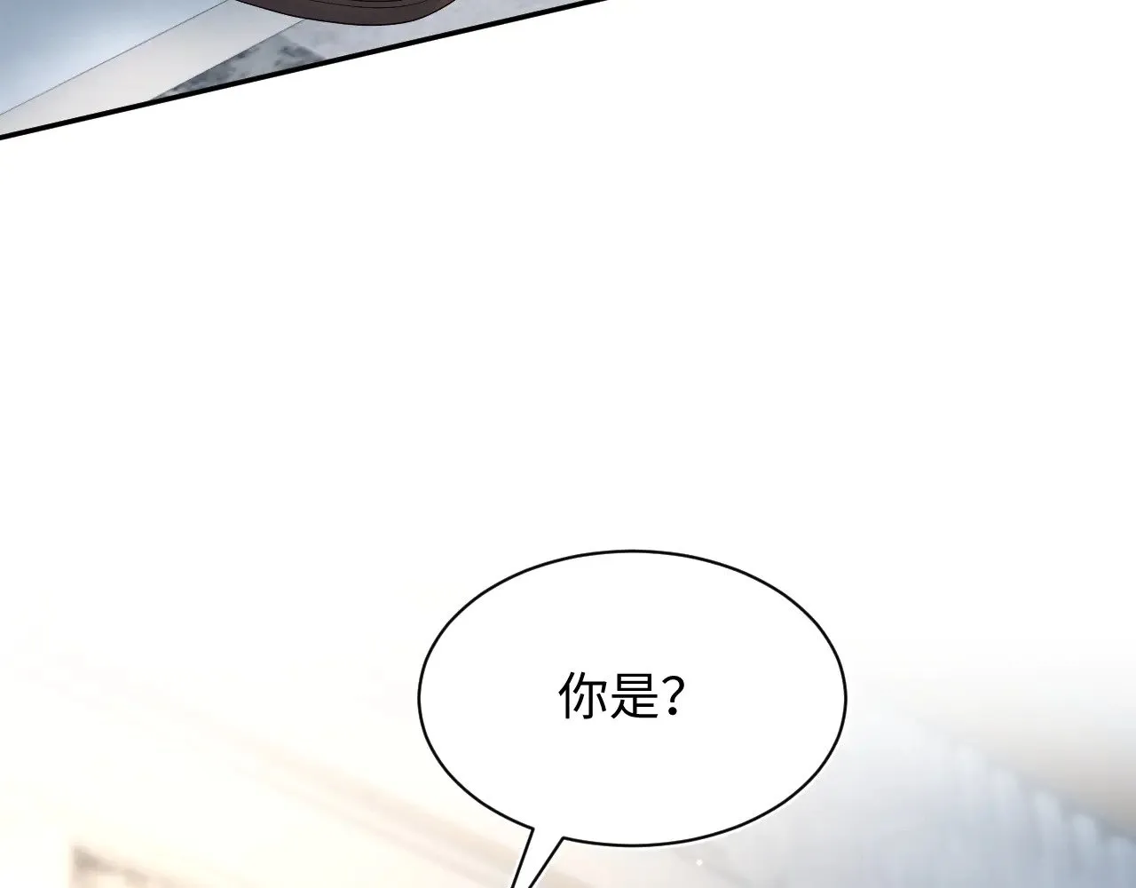 323 老熟人登场 第23页