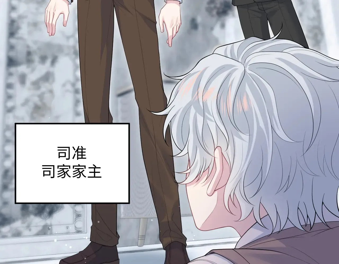 323 老熟人登场 第25页
