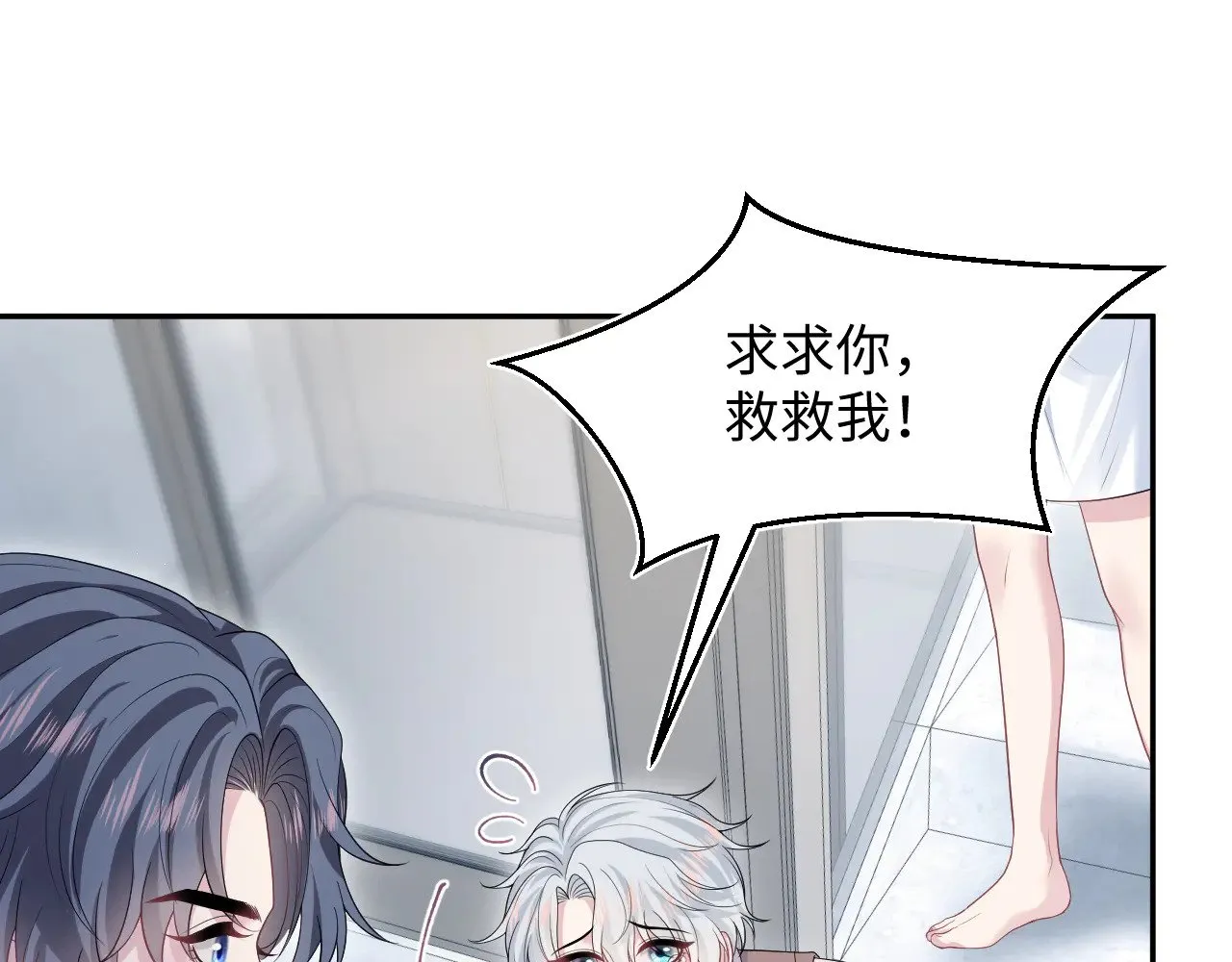 323 老熟人登场 第30页