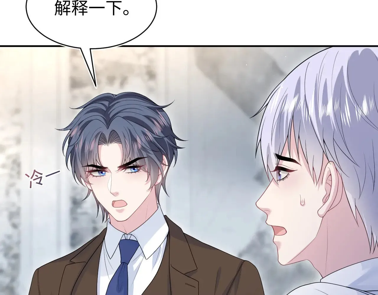 323 老熟人登场 第33页