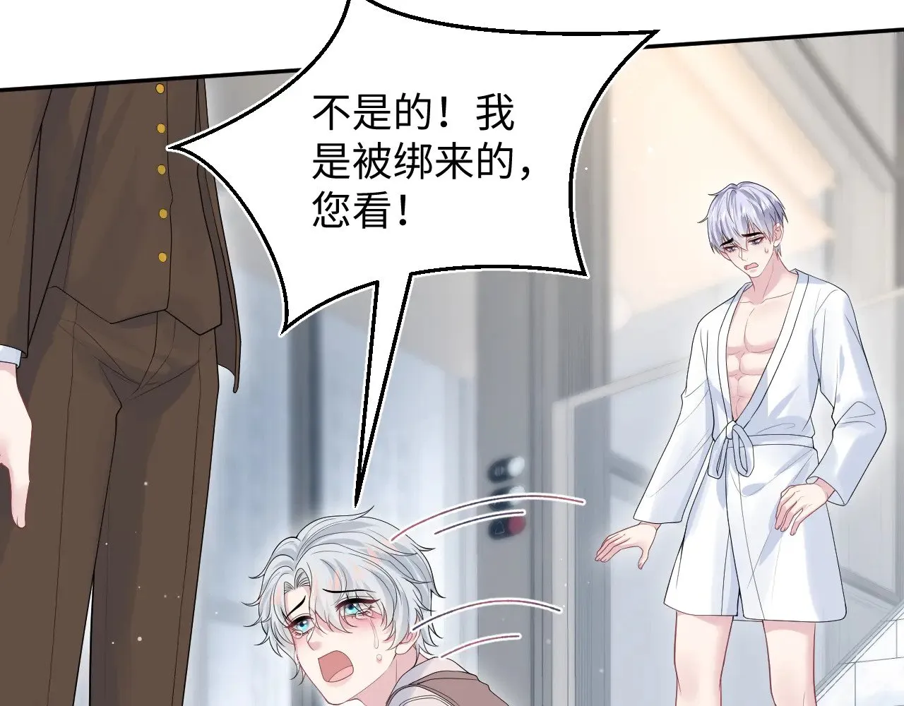 323 老熟人登场 第37页