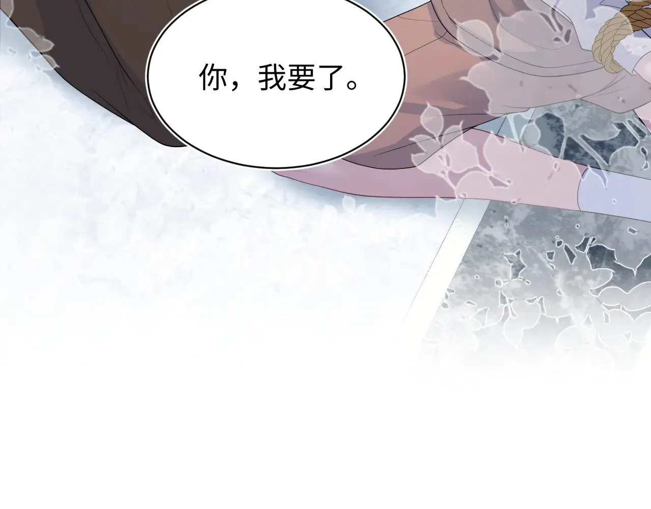 323 老熟人登场 第49页