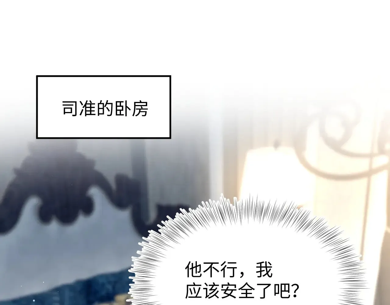 323 老熟人登场 第59页