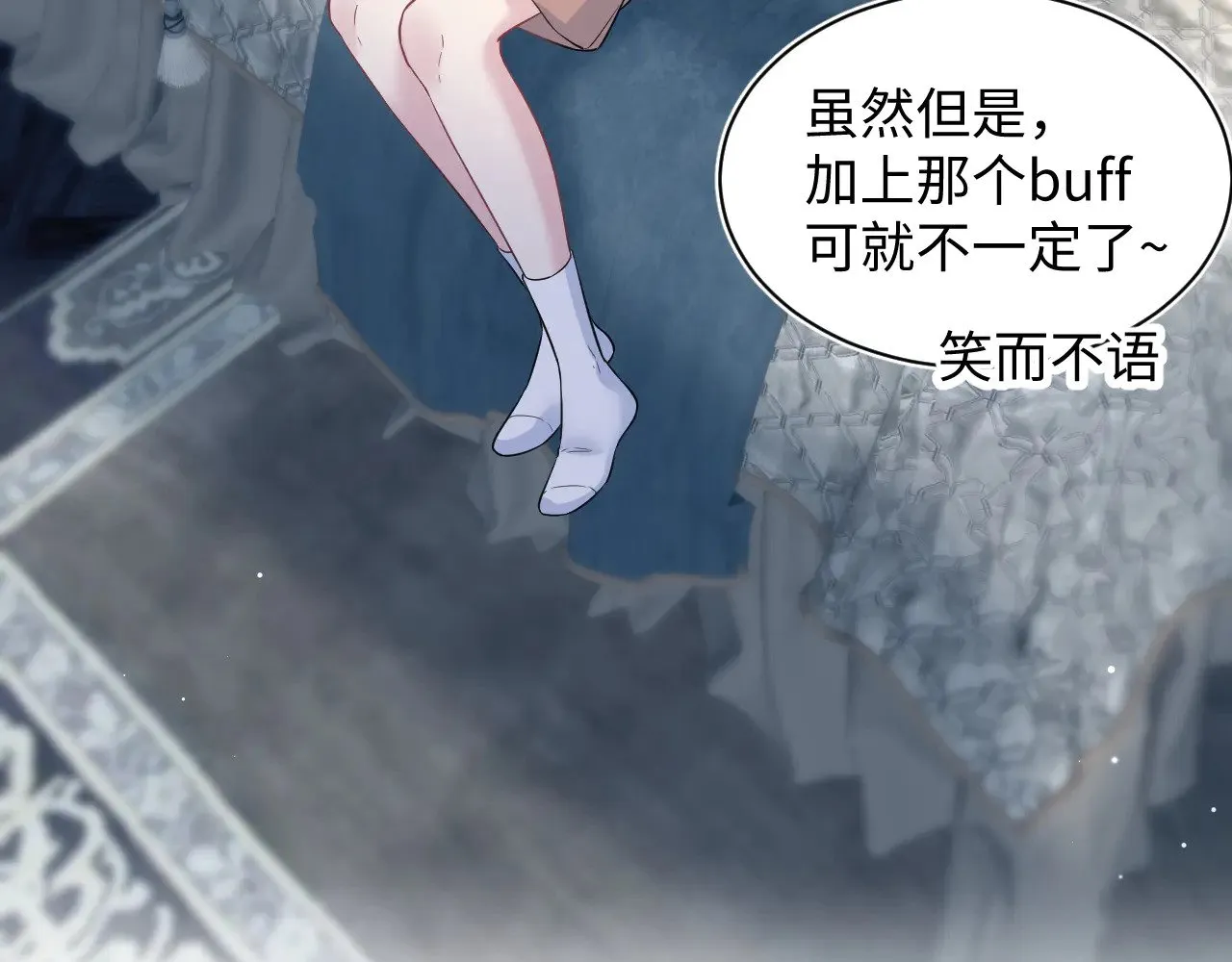 323 老熟人登场 第61页