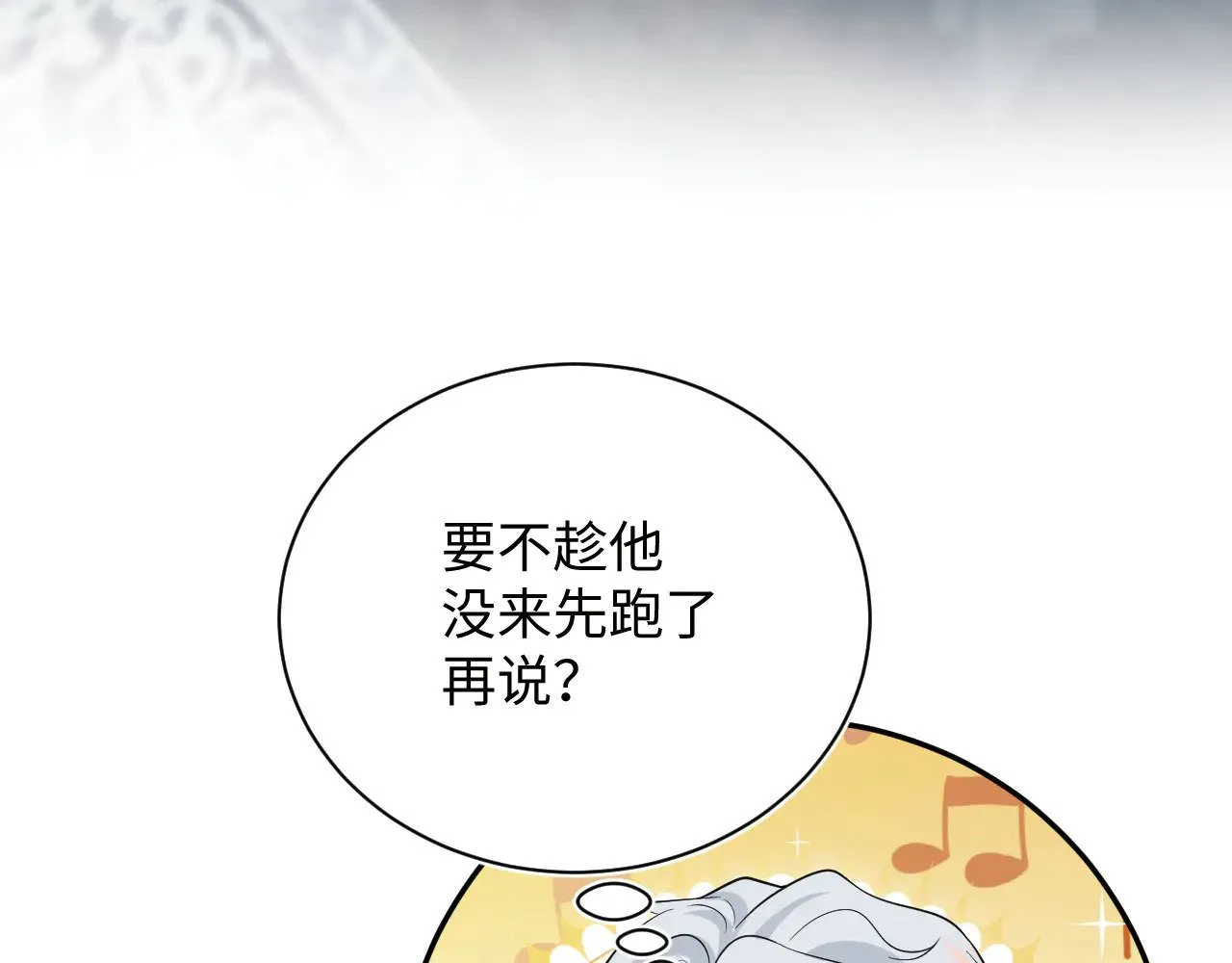 323 老熟人登场 第62页