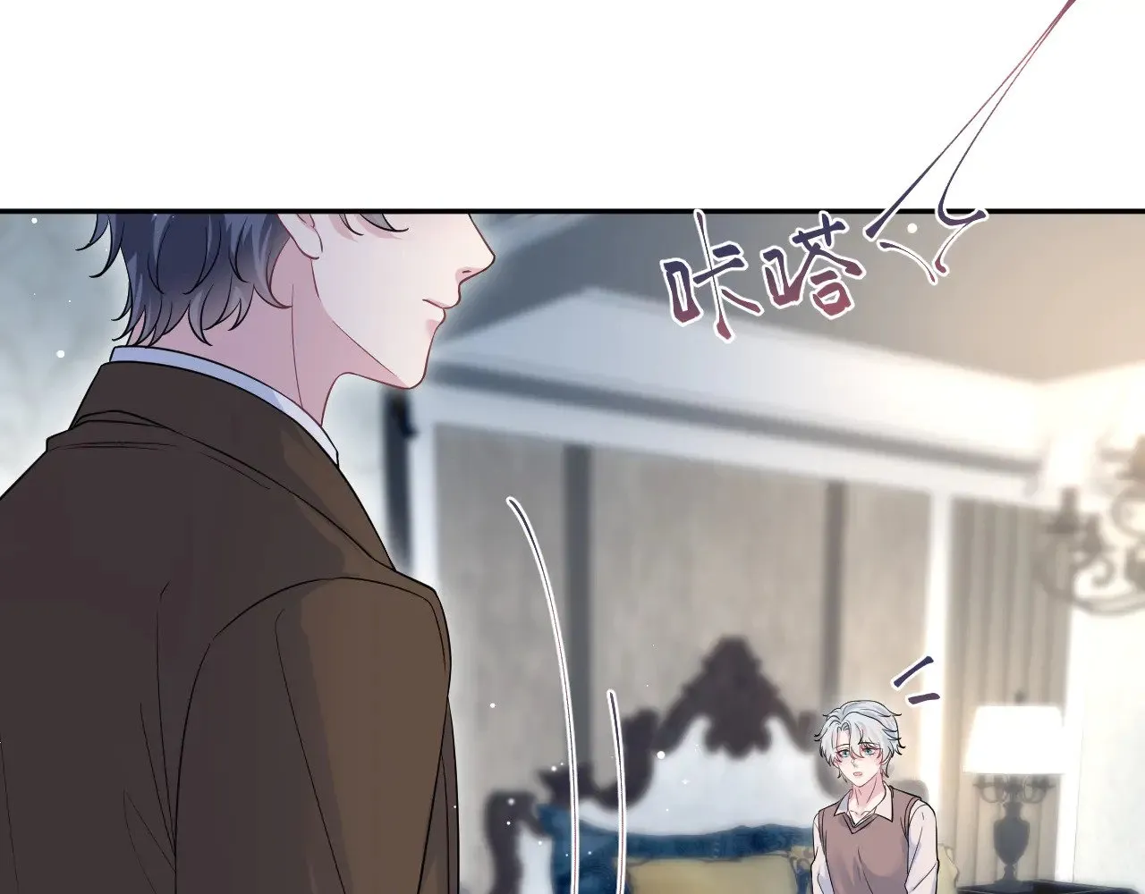 323 老熟人登场 第64页