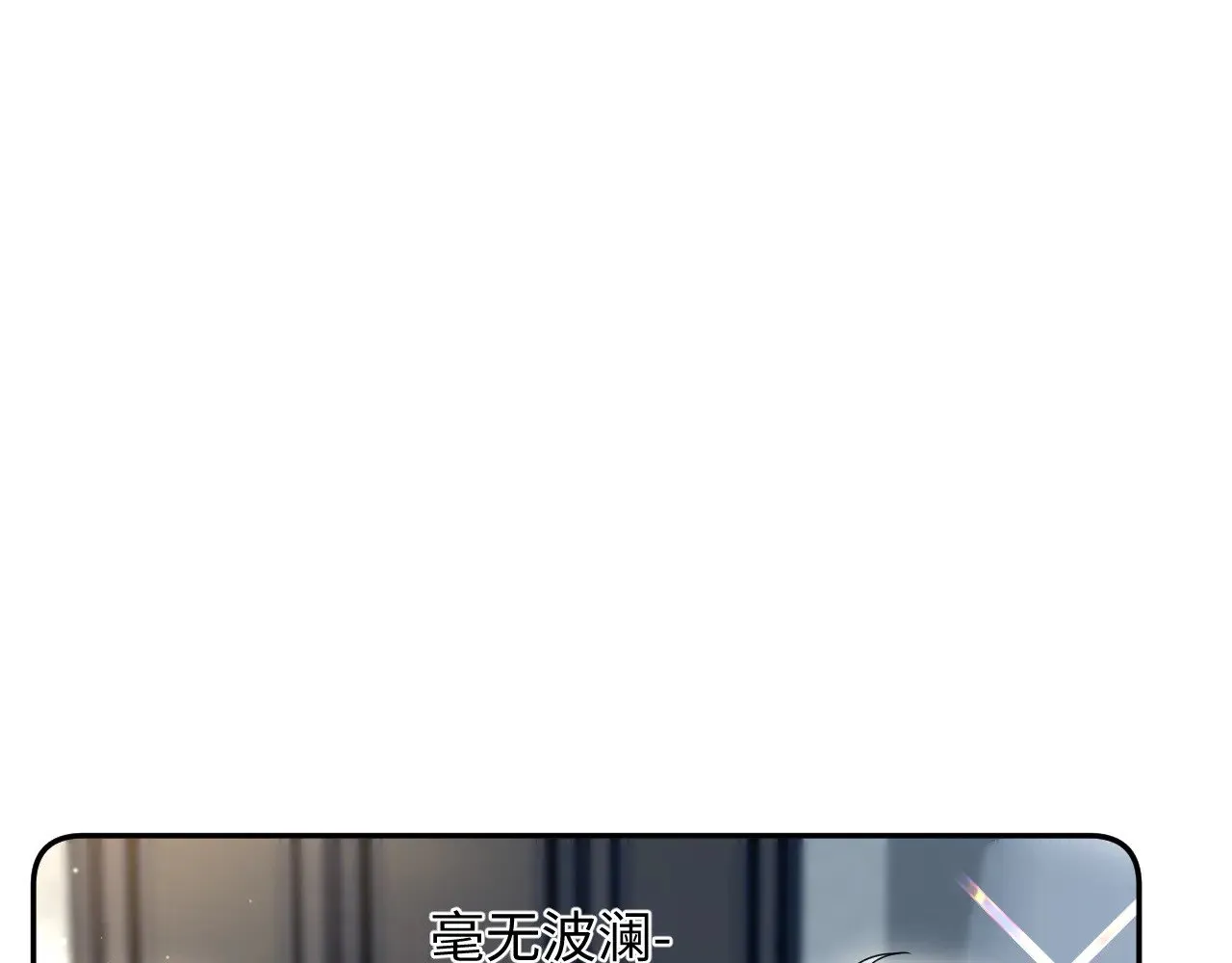 323 老熟人登场 第69页