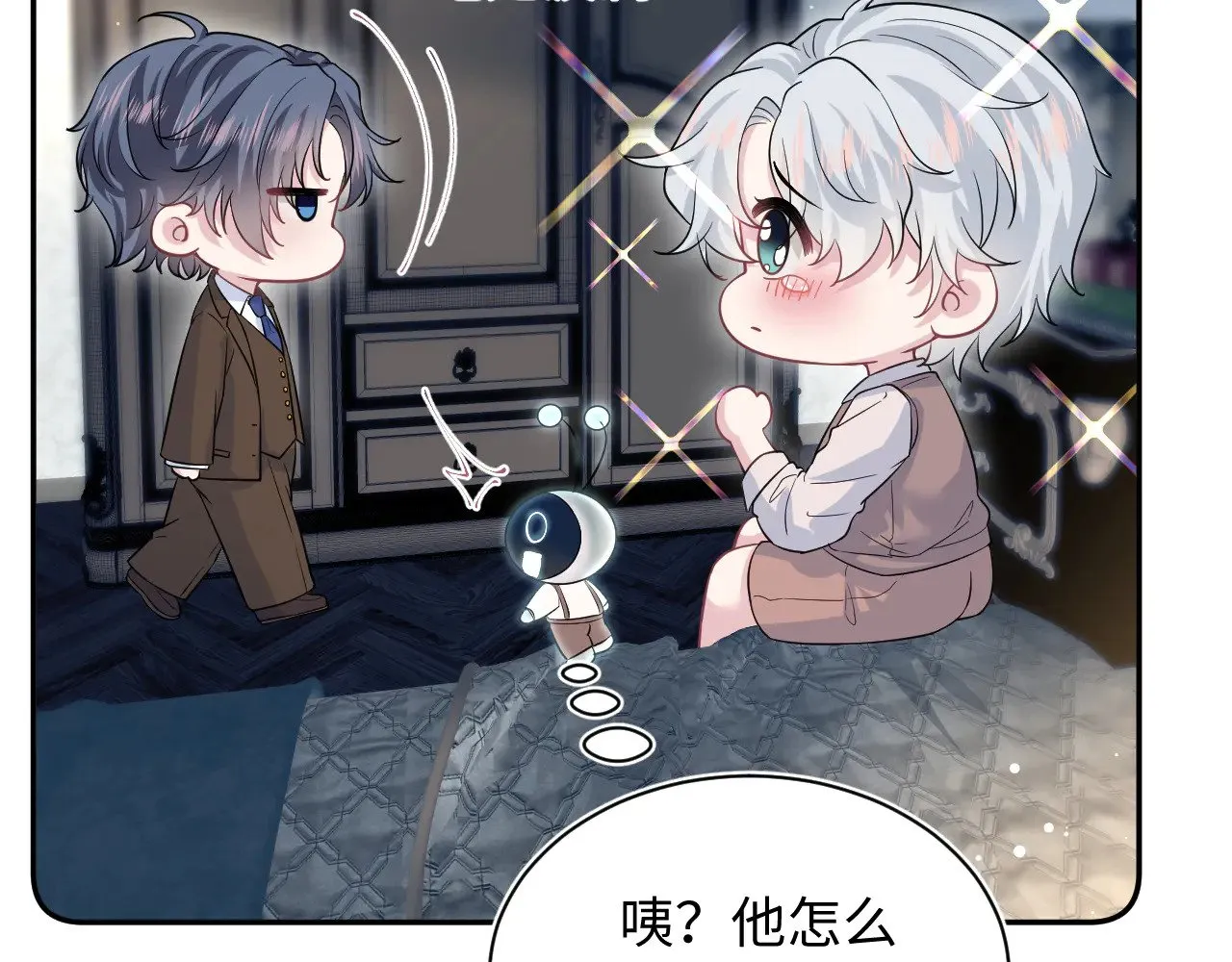 323 老熟人登场 第70页