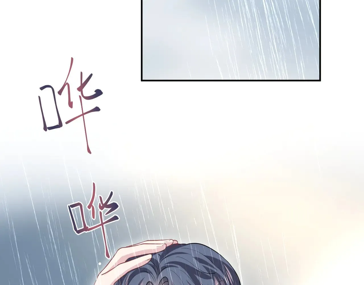 323 老熟人登场 第80页