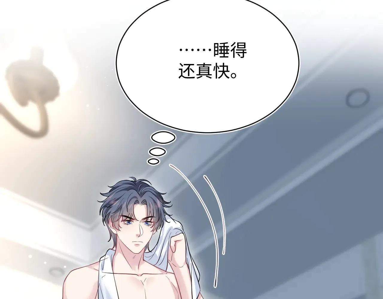 323 老熟人登场 第86页