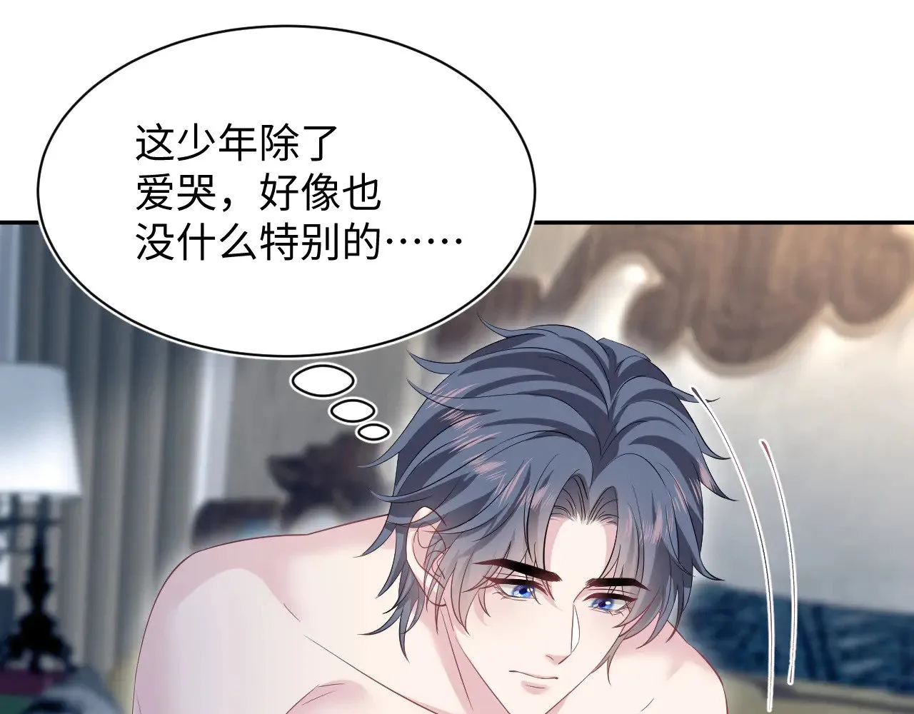 323 老熟人登场 第89页