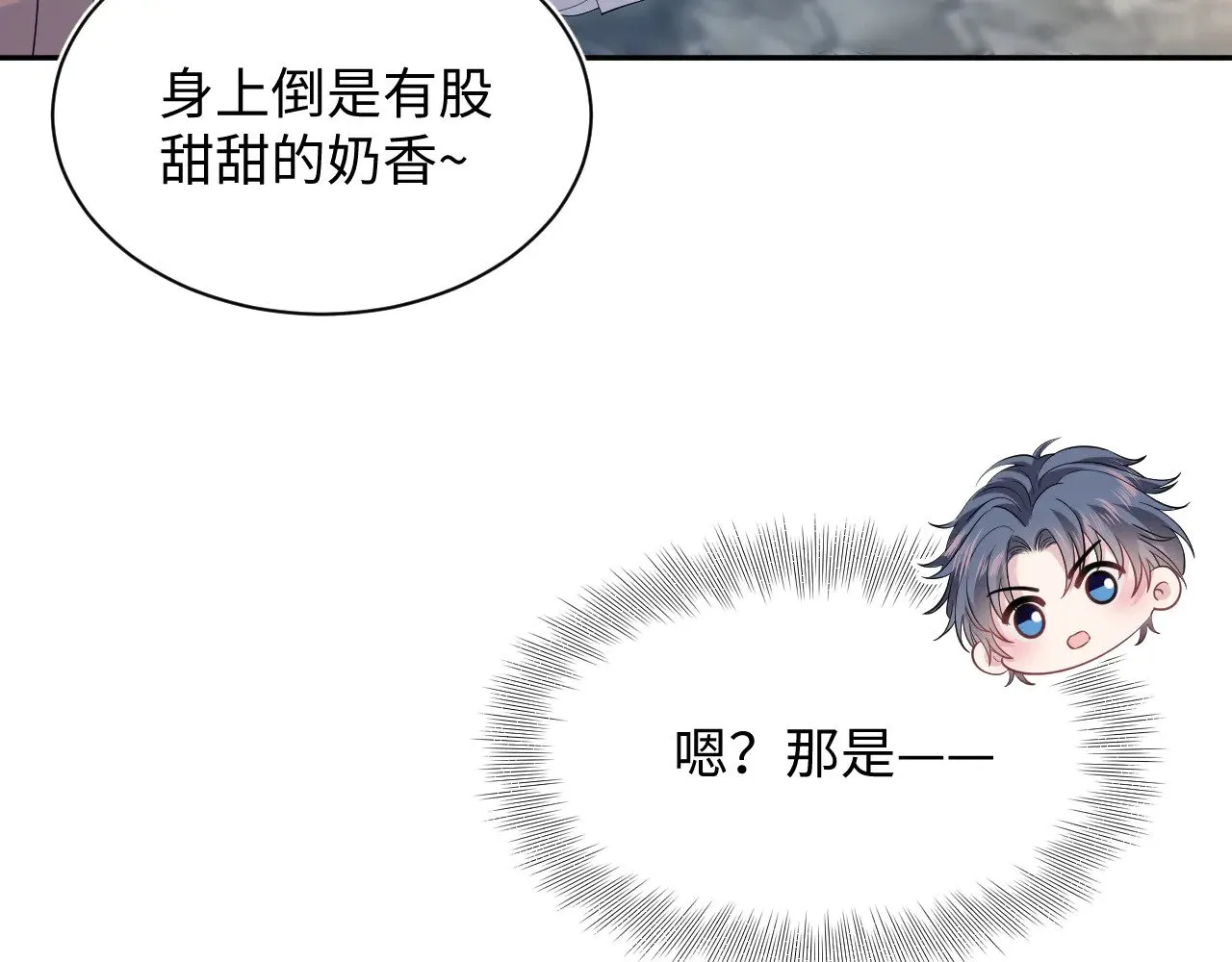 323 老熟人登场 第91页