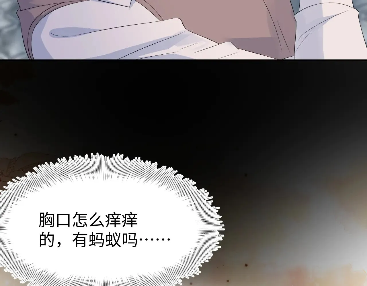 323 老熟人登场 第93页