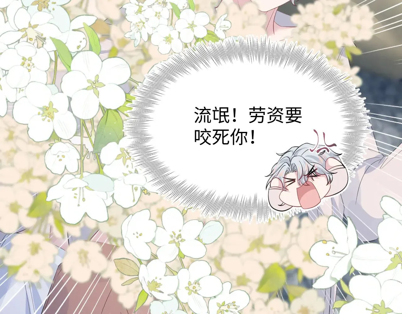 323 老熟人登场 第97页