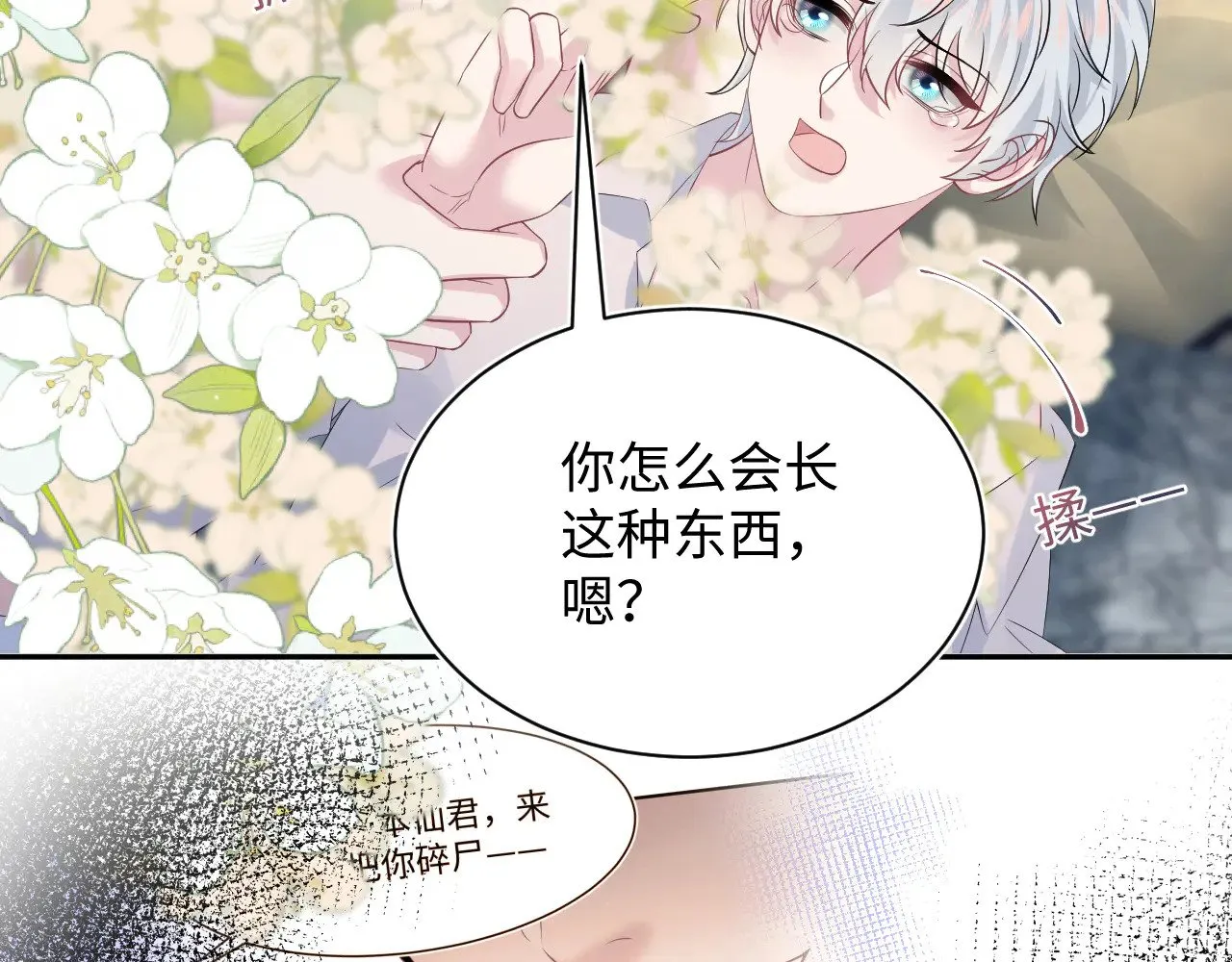 323 老熟人登场 第100页