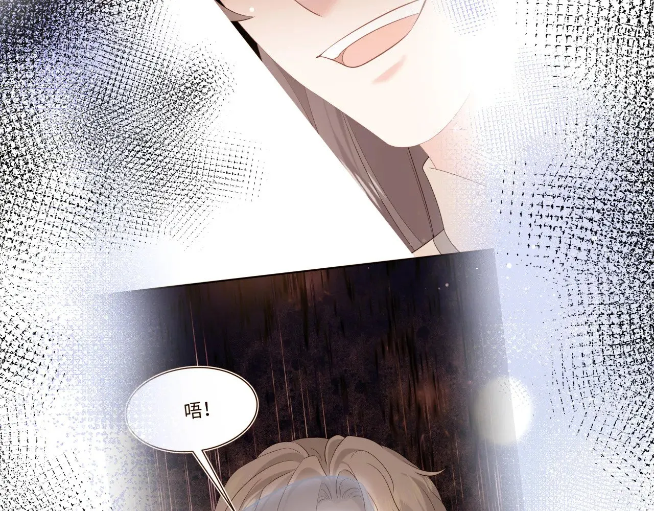 323 老熟人登场 第101页
