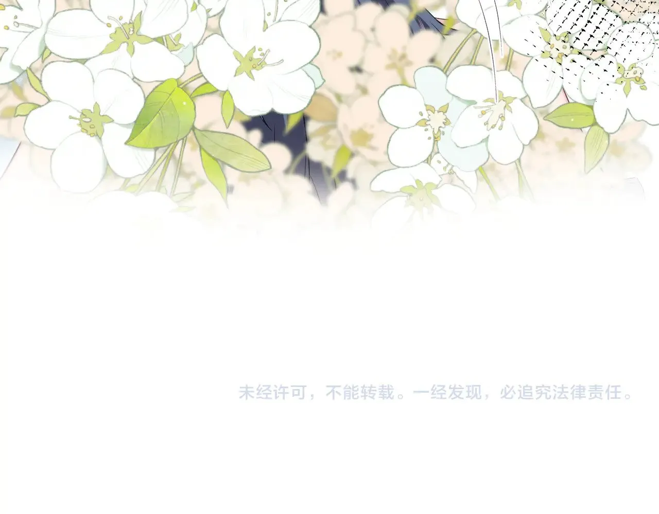 323 老熟人登场 第103页