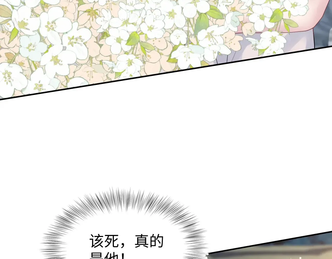 324 怎么和人设不一样！ 第3页