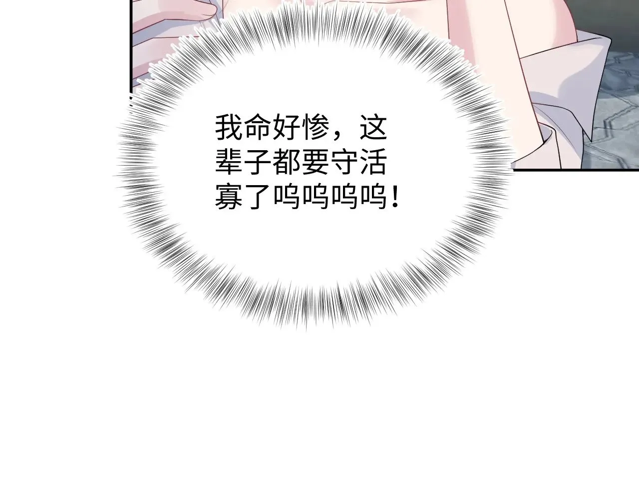 324 怎么和人设不一样！ 第5页