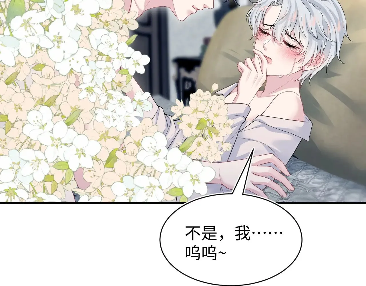 324 怎么和人设不一样！ 第7页