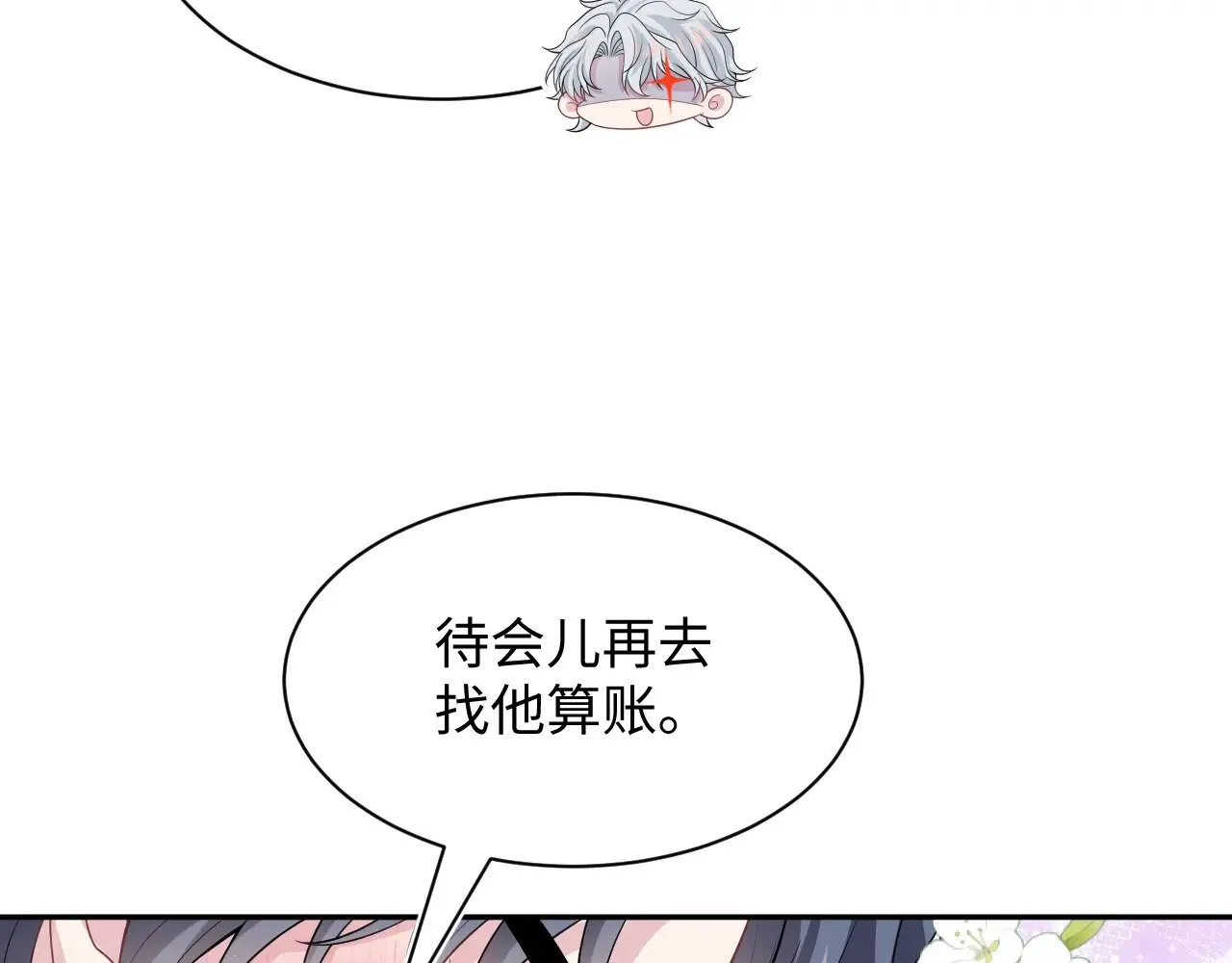 324 怎么和人设不一样！ 第18页