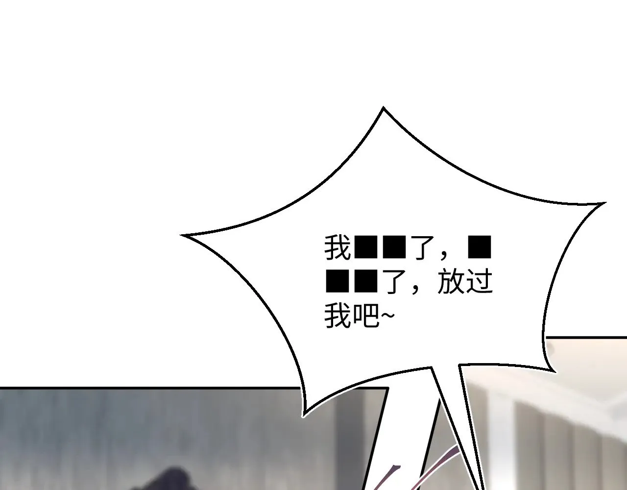 324 怎么和人设不一样！ 第22页