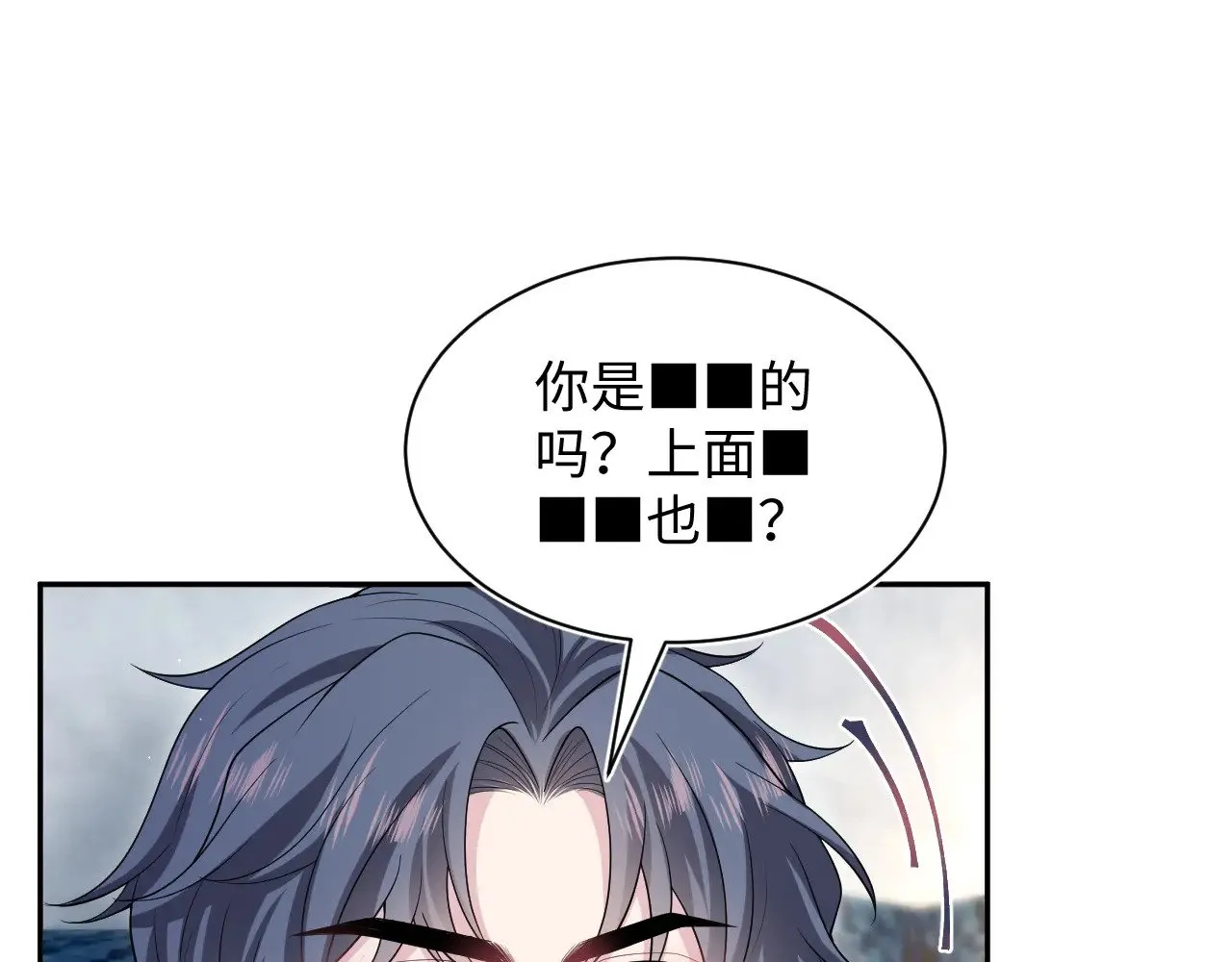324 怎么和人设不一样！ 第25页