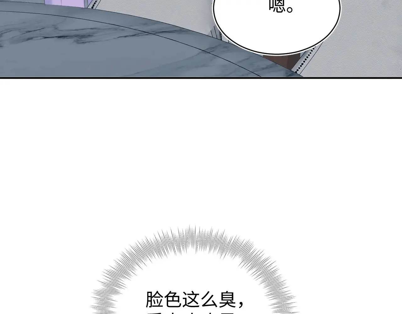 324 怎么和人设不一样！ 第49页
