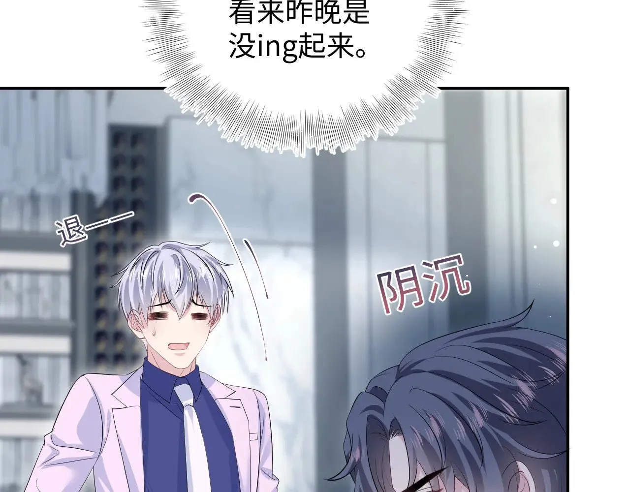 324 怎么和人设不一样！ 第50页