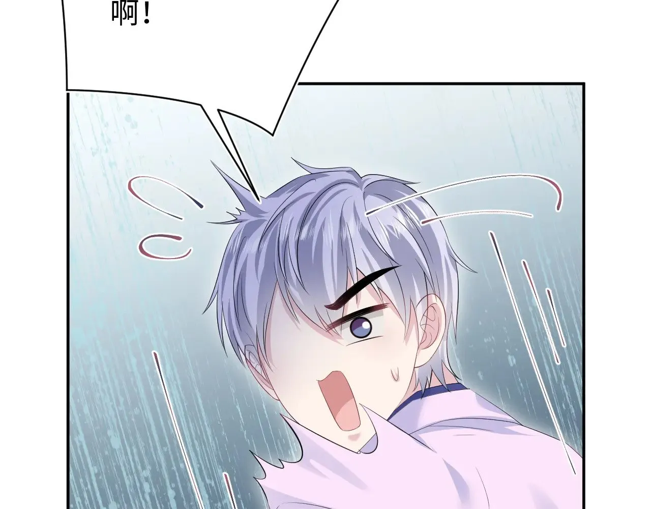 324 怎么和人设不一样！ 第55页