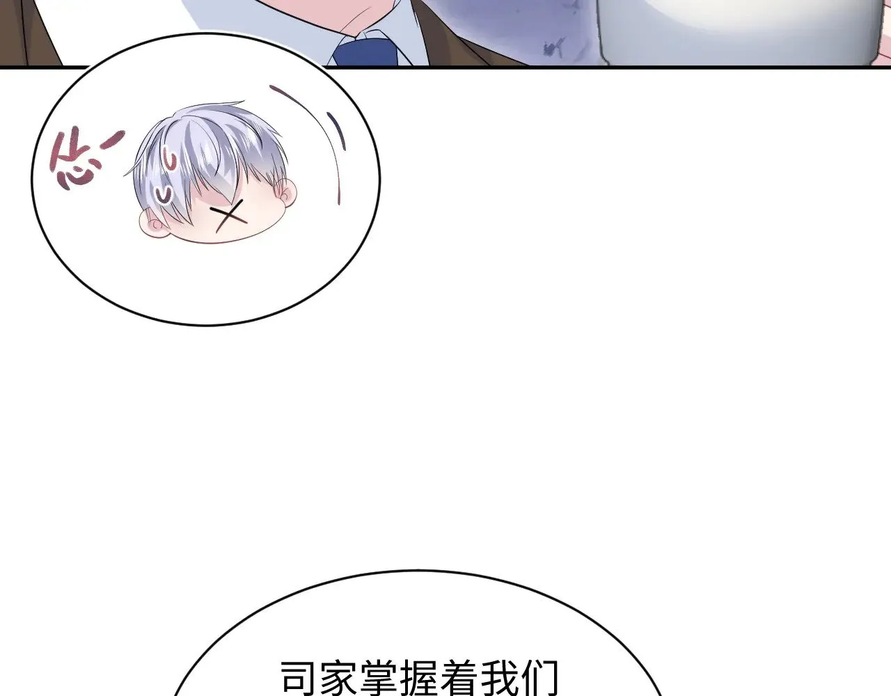 324 怎么和人设不一样！ 第65页