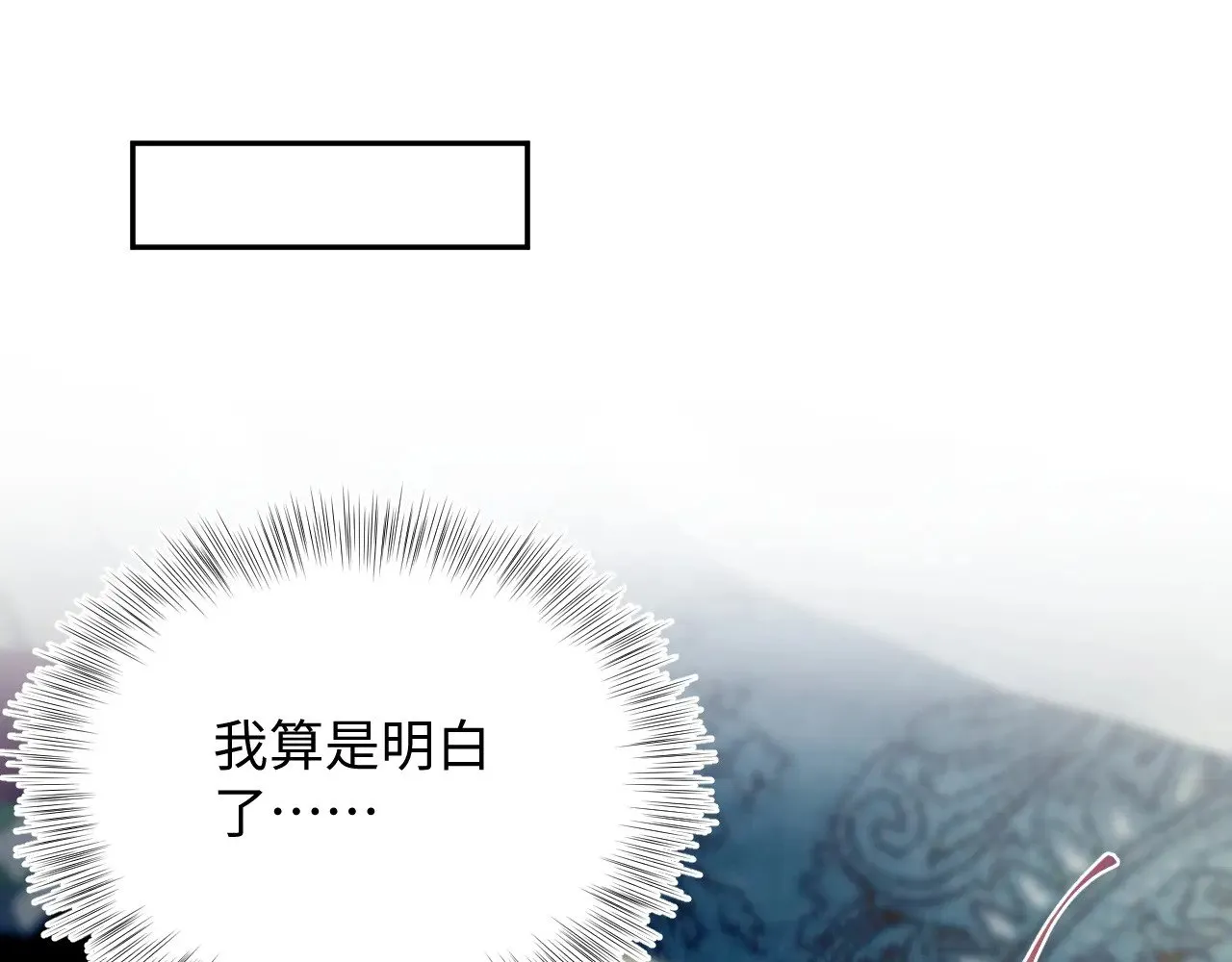 324 怎么和人设不一样！ 第79页