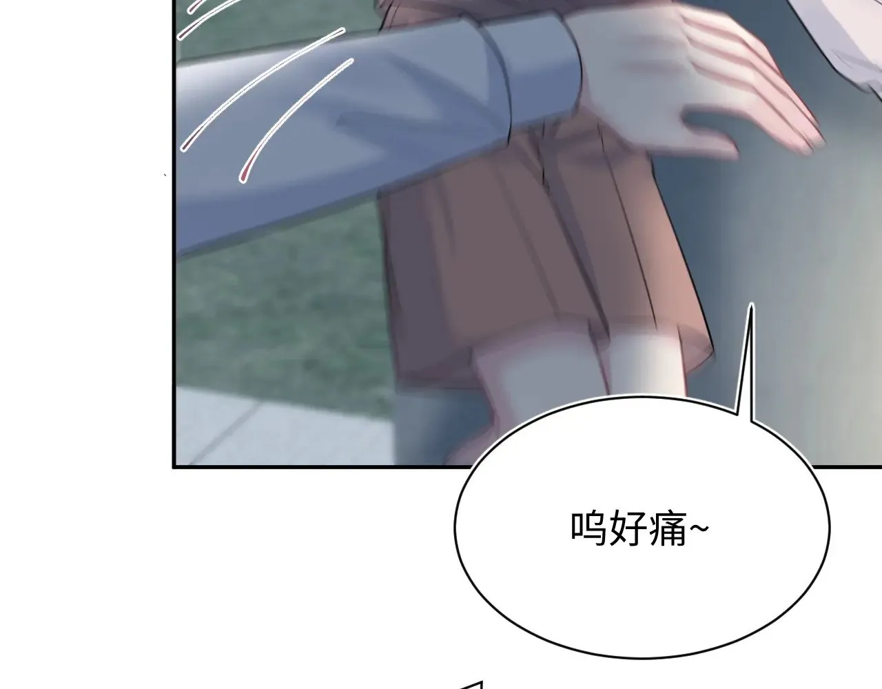 324 怎么和人设不一样！ 第97页